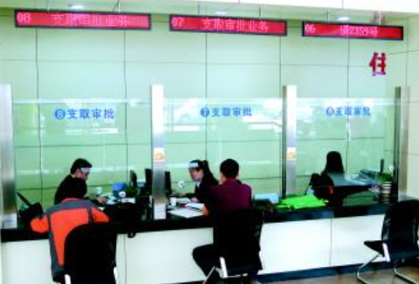 福州公积金提取具体流程是什么样的？