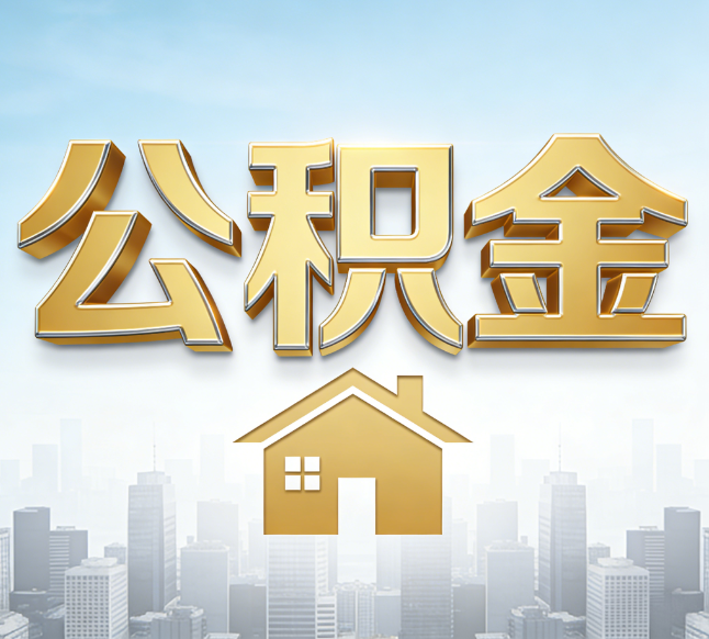 福州从“跑腿办事”到“全周期管家”